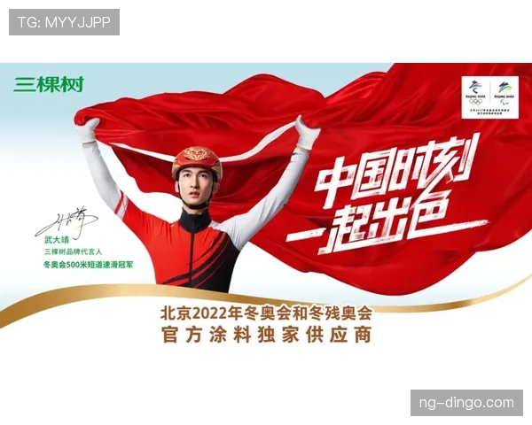 武大靖赛场像猛兽，赛后像把赞助商圈粉的顶流，我看着钱包默默躲远了